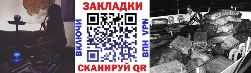 Купить закладку Кодеин  COCAIN  Меф  Конопля  СОЛЬ  Острогожск