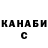 ГАШ хэш Rombuch i