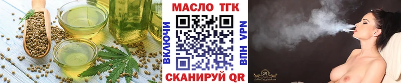 Еда ТГК марихуана  Купить  Острогожск 