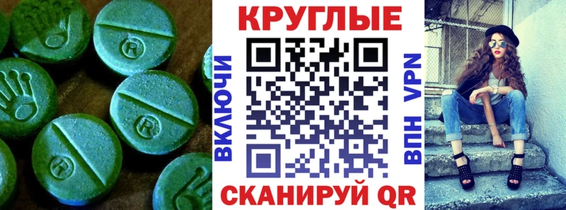 Купить закладки  Острогожск  ЭКСТАЗИ 280 MDMA 