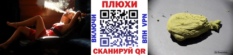 Купить  Острогожск  ГАШ ice o lator 