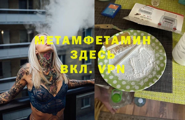 соль ск Магас