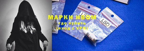 спайс Магадан