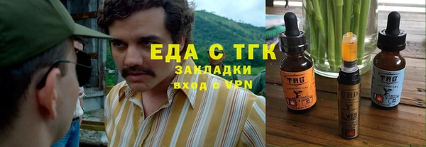 соль ск Магас
