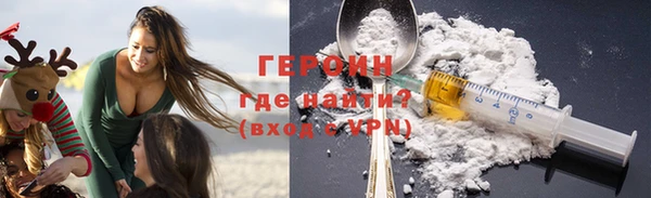 спайс Магадан