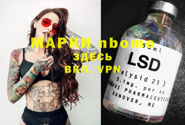 мяу мяу мука Майский
