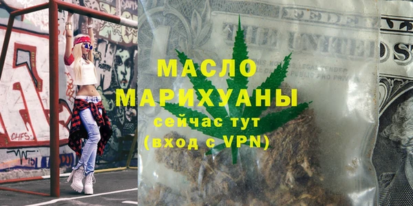 соль ск Магас