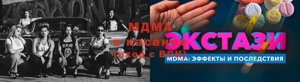 спайс Магадан