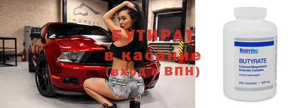 спайс Магадан