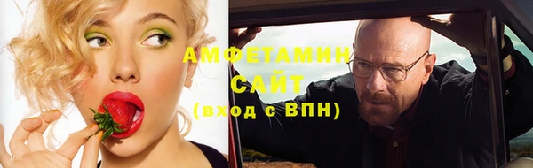 соль ск Магас
