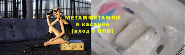 мяу мяу мука Майский