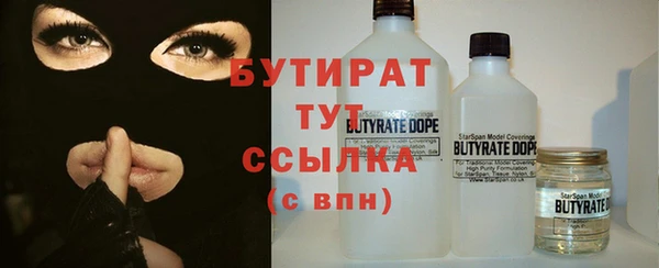 мяу мяу мука Майский