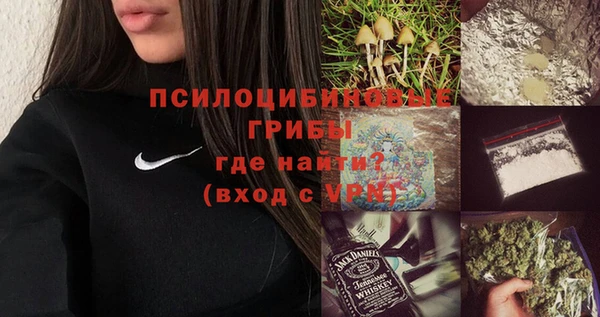 спайс Магадан