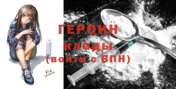 соль ск Магас