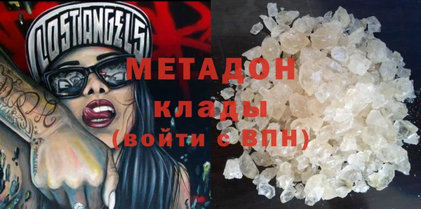 спайс Магадан