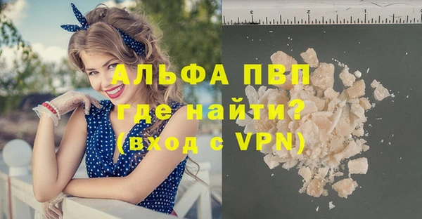 спайс Магадан