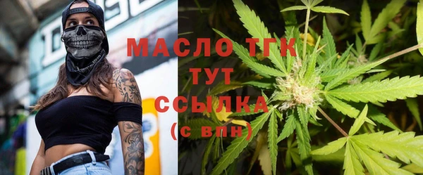 соль ск Магас