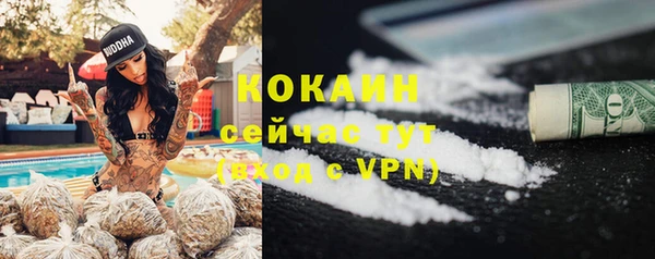 спайс Магадан