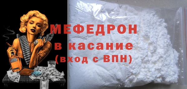 мяу мяу мука Майский