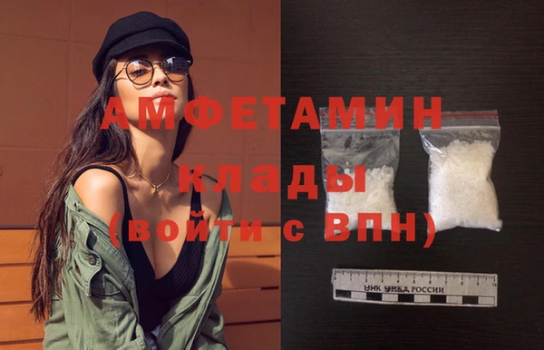 спайс Магадан