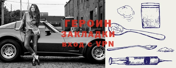 спайс Магадан