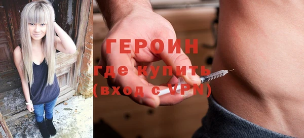 соль ск Магас