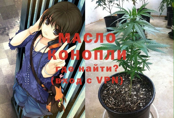 спайс Магадан