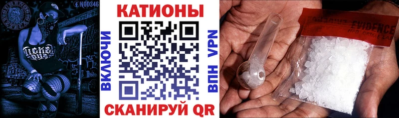 Купить  Острогожск  Меф мяу мяу 