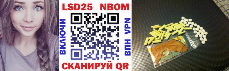 Марки 25I-NBOMe 1,5мг  Купить где  Острогожск 
