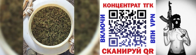 Купить  Острогожск  ТГК вейп с тгк 