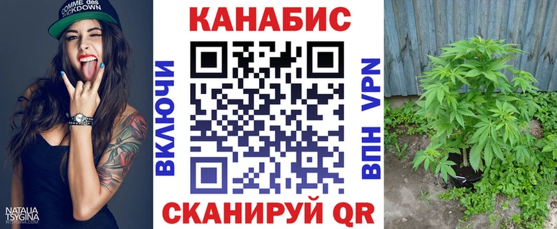 Каннабис VHQ  Купить где  Острогожск 